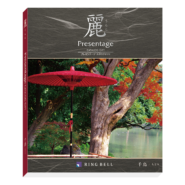 �J�^���O�M�t�g �� �璹 / ���ǂ�